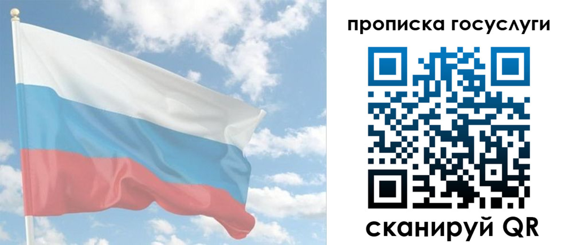 временная регистрация в Черкесске