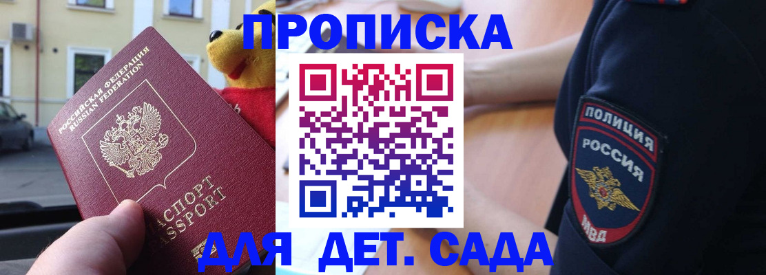 регистрация в Черкесске