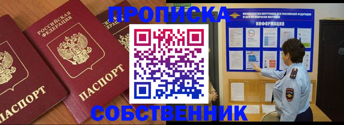 форма 3 в Черкесске