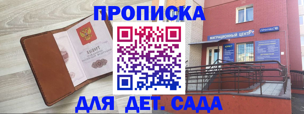 форма 3 в Черкесске